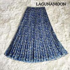 LAGUNAMOON　花柄　ロングプリーツスカート　マキシ　ブルー×イエロー　Ｓ