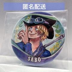 ONE PIECE ワンピース　サボ　コレクション缶バッジ　缶バッジ　缶バッチ ONE PIECE』コレクション缶バッジ “SPRING” 第1