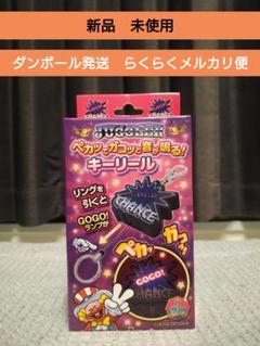 【未使用】ジャグラーグッズ 9点 未使用】ジャグラーグッズ 9点（2025年最新】Yahoo!オークション