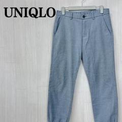 UNIQLO ユニクロ イージーパンツ グレー シンプル 裾ゴム ウエスト調節紐