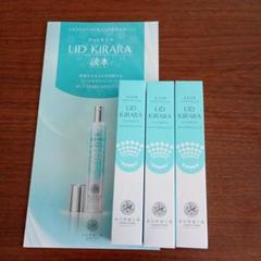 LID KIRARA アイクリーム 3本セット【新品、未使用】 北の快適工房 アイクリーム 3本セット アイケアジェル 即発送