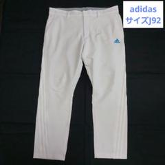 【adidas】 メンズゴルフパンツ　サイズJ92