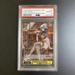 【PSA10】サン・ルイ spサイン　アズールレーン PSA 10 サン・ルイ SP サイン ヴァイスシュヴァルツ アズール
