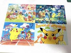 2025年最新】ポケモン／ポケットモンスター 文房具・事務用品の