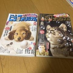 2025年最新】マンガ、漫画の人気アイテム - メルカリ