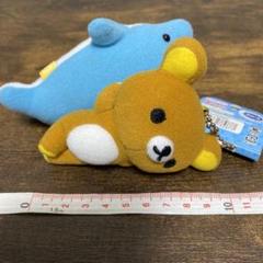 リラックマ ご当地限定　イルカでだららん ぬいぐるみキーチェーン　キーホルダー