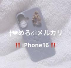 ♡ Dior iPhone16 ケース グレー ♡並行輸入品 在庫少‼️のサムネイル