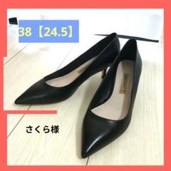 ZARA ヘビ柄 レザー パンプス 42 新品 美品】ZARA ブラックレザー パンプス 38 (24.5cm)ヒール5cm