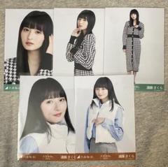 遠藤さくら　千鳥ダウン