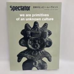 2025年最新】Spectator 雑誌の人気アイテム - メルカリ