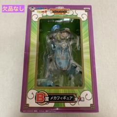 一番くじ ドラゴンボール ドラゴンボールワールド B賞 メカフィギュア 一番くじ ドラゴンボールワールド B賞 メカフィギュア - メルカリ
