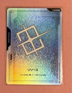 ガンダムカードゲーム リソース パラレル 10枚セット - メルカリ