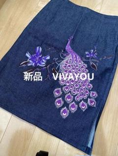 VIVA YOU孔雀刺繍デニムスカート