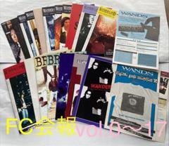 wands 会報 vol.1の中古/未使用品 - メルカリ が通販できます WANDS会報 ミュージシャン