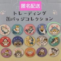 モフサンド　トレーディング缶バッジコレクション　一箱（全16種類） Amazon.co.jp: mofusand トレーディング缶バッジコレクション 全