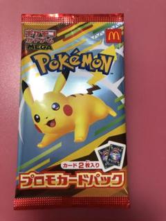 バトルパートナーズ　AR　フルコンプ　12枚セット　ポケモンカード フルコンプ『バトルパートナーズ』予約販売（抽選）速報