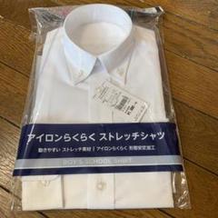 ワイシャツ 長袖