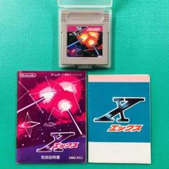 ゲームボーイ X エックス