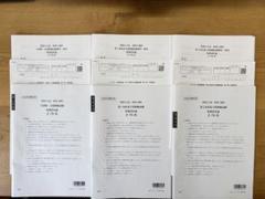 ＜最新＞大原 財務諸表論 2025全国模試 直前予想模試1.2 大原財務諸表論2025 全国模擬試験 直前予想答練1.2 資格・検定