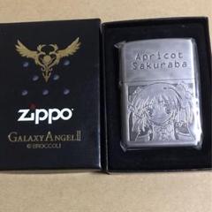 未開封 ギャラクシーエンジェル ZIPPO 桜葉 アプリコット 未開封 ギャラクシーエンジェル ZIPPO 桜葉 アプリコット - メルカリ