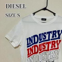 DIESEL INDUSTRY ディーゼル Tシャツ サイズS