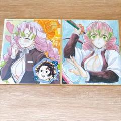 2025年最新】蜜璃 色紙 全集中展の人気アイテム - メルカリ