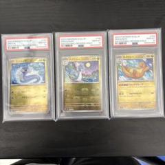 ポケモンカード ドードー ドードリオ マスターボールミラー