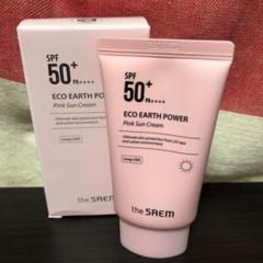 日焼け止めクリーム SPF50+PA++++ 50g