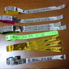 銀テープ　まとめ売り aiko 銀テープ まとめ売り 銀テ - メルカリ
