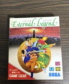 ゲームギア エターナルレジェンド　箱、 説明書、MAP付き