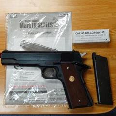 東京マルイ コルトガバメント MarkⅣ SERIES'70 ブルーフィニッシュ