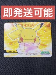 2025年最新】メタモン ポケカの人気アイテム - メルカリ