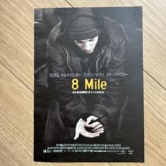 【未開封当時モノ】激レア EMINEM エミネム フォトグラフポスター 2025年最新】エミネム ポスターの人気アイテム - メルカリ