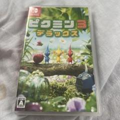 ピクミン3 デラックス Nintendo Switch