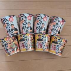 メルカリ便発送　元祖　みそきん　15個セット　まとめ売り メルカリ便発送 元祖 みそきん 15個セット まとめ売り - メルカリ