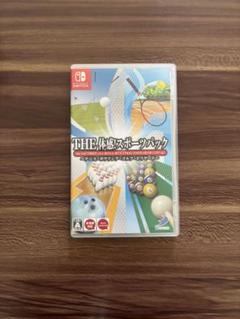 Nintendo Switch THE 体感！スポーツパック　スイッチ　ソフト