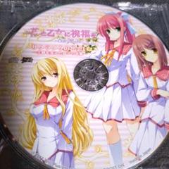 ドラマCD　花と乙女に祝福を 春風の贈り物　特典