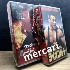 【VHS】2本セット『ライオンハート』『ブルージーン・コップ』のサムネイル