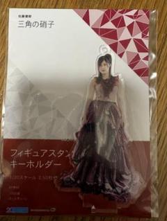 2025年最新】工藤遥 fskの人気アイテム - メルカリ