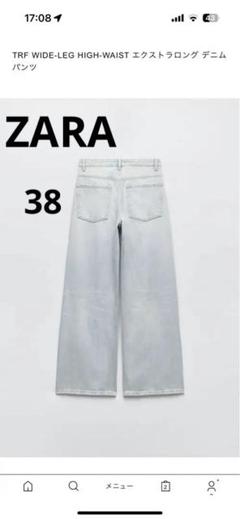 値下げ‼︎新品タグ付き ZARA 38サイズ デニム ザラ ワイドデニム