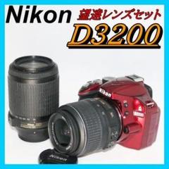 2025年最新】d3200 18-55の人気アイテム - メルカリ