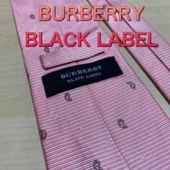 BURBERRY BLACK LABEL ピンク ペイズリー ネクタイ