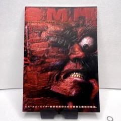 ホビージャパン別冊 S.M.H. エス・エム・エイチ 10冊セット