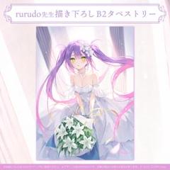 2025年最新】常闇トワ タペストリーの人気アイテム - メルカリ