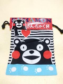 くまモン きんちゃく袋