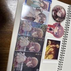 プロセカ 望月穂波 まとめ売り