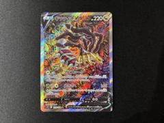 ギラティナV SA PSA5 週末セール 希少 PSA9英語】ギラティナV SR SA - メルカリ