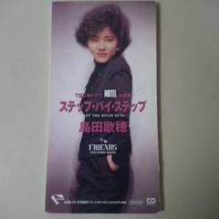 匿名配送 送料無料 島田歌穂 CD アルバム 12枚セット 楽天市場】島田歌穂アルバムの通販