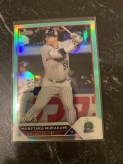 2025年最新】topps chrome 村上の人気アイテム - メルカリ