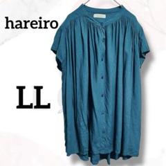 ブラウス　ＬＬ　美品　緑　シャギー　上品　ゆったり　とろみ　オフィカジ　差し色
